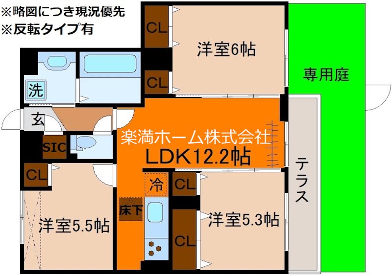 サンシャインガーデン嵯峨嵐山B棟 間取り