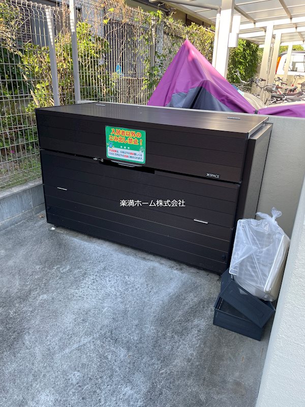 サンシャインガーデン嵯峨嵐山B棟 その他共有部分