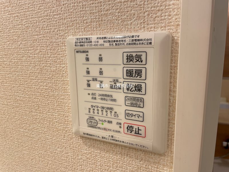 サンシャインガーデン嵯峨嵐山B棟 その他設備
