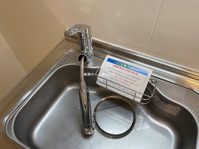 サンシャインガーデン嵯峨嵐山B棟 その他設備