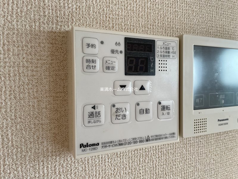 サンシャインガーデン嵯峨嵐山B棟 その他設備