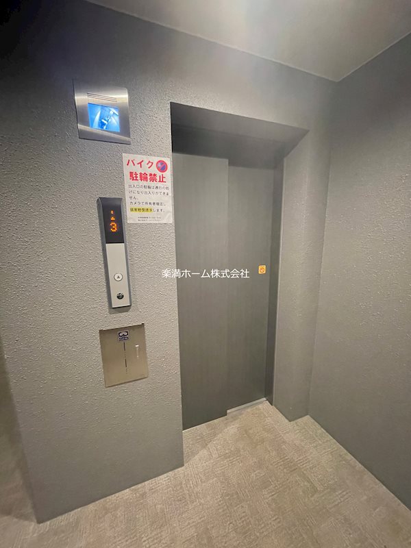 ファーストフィオーレ京都西京極 その他共有部分