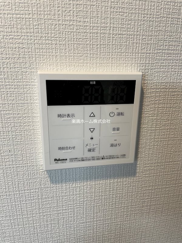 ファーストフィオーレ京都西京極 その他設備