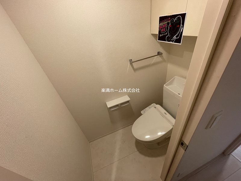 フロレゾン北花山B棟 トイレ
