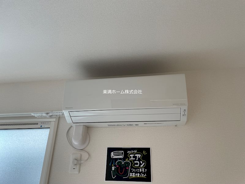 フロレゾン北花山B棟 その他設備