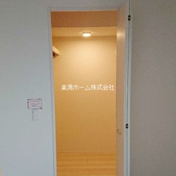 フロレゾン北花山B棟 収納