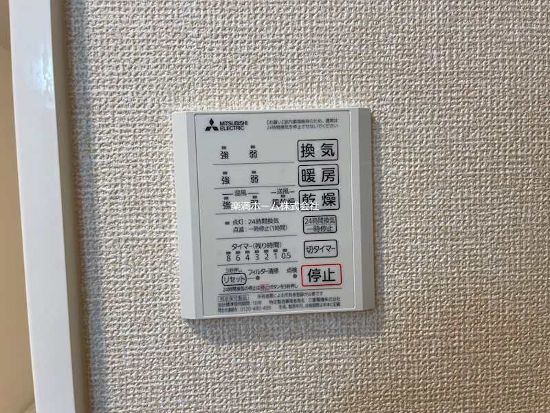 アイル京都山科 その他設備