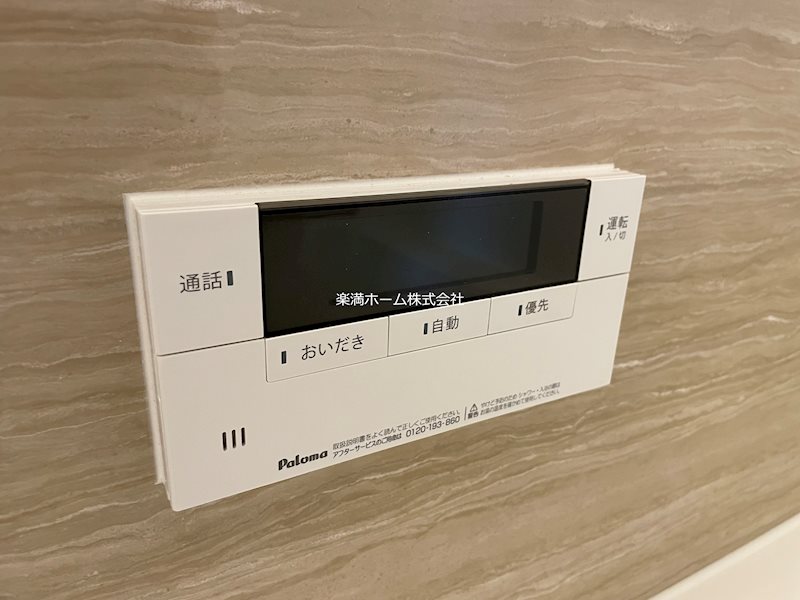 アイル京都山科 その他設備