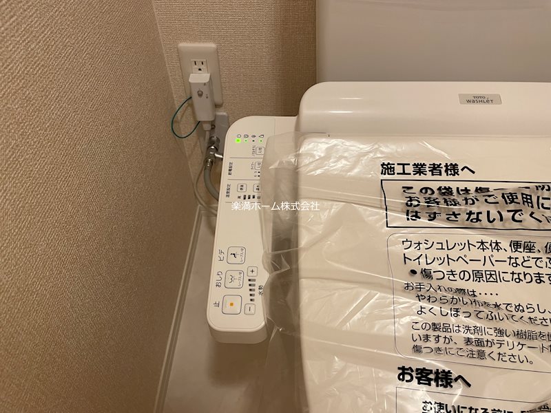 アイル京都山科 その他設備