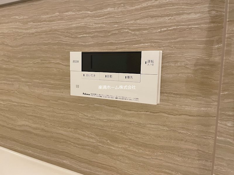 アイル京都山科 その他設備