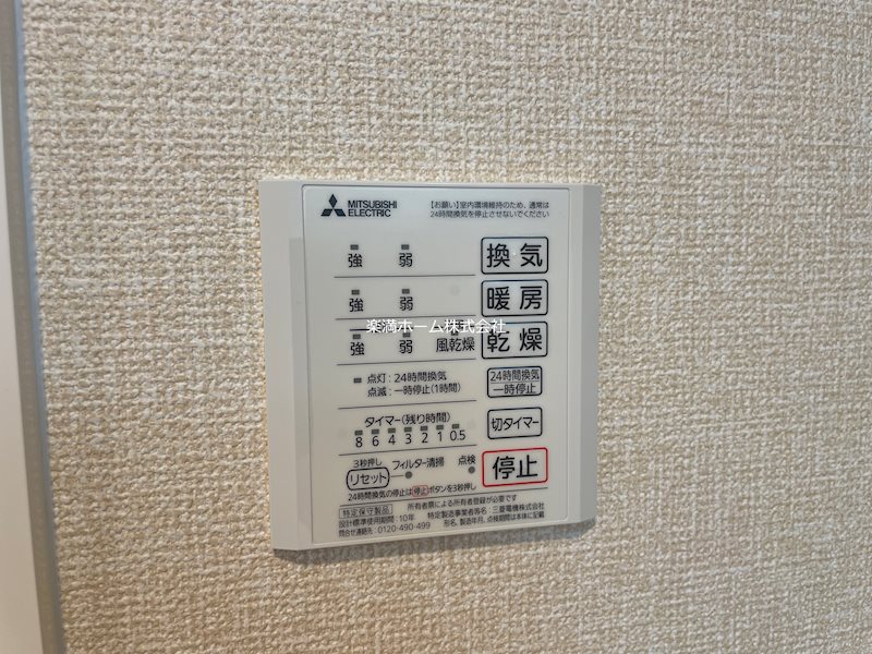 アイル京都山科 その他設備