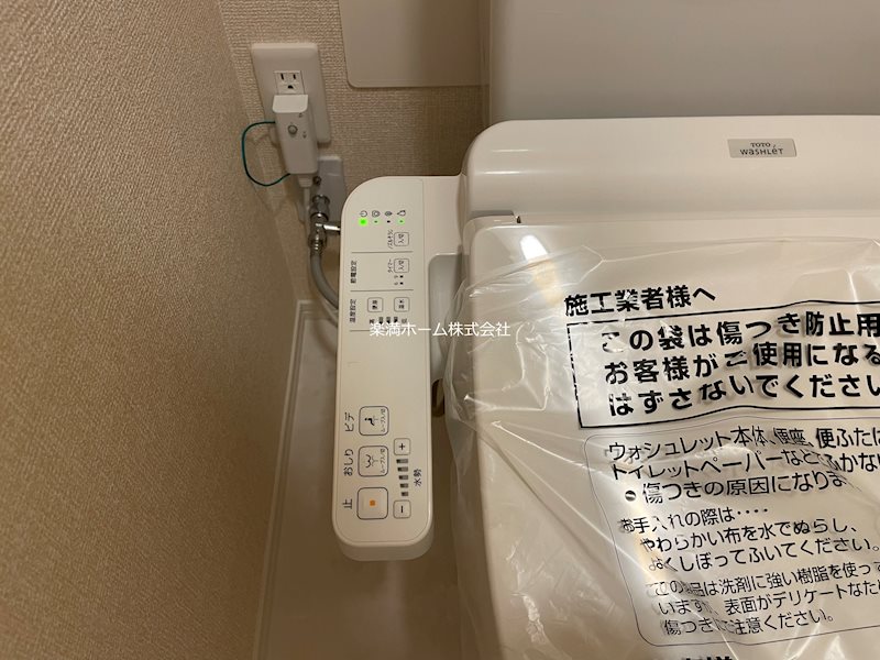 アイル京都山科 その他設備