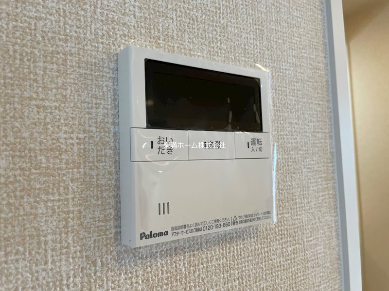 アイル京都山科 その他設備