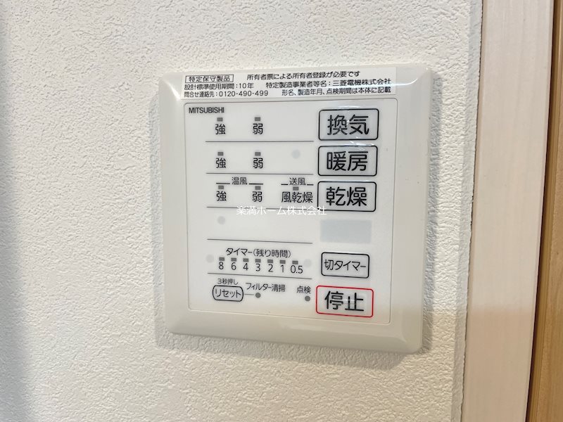 ガーデン鴨川御所東 その他設備