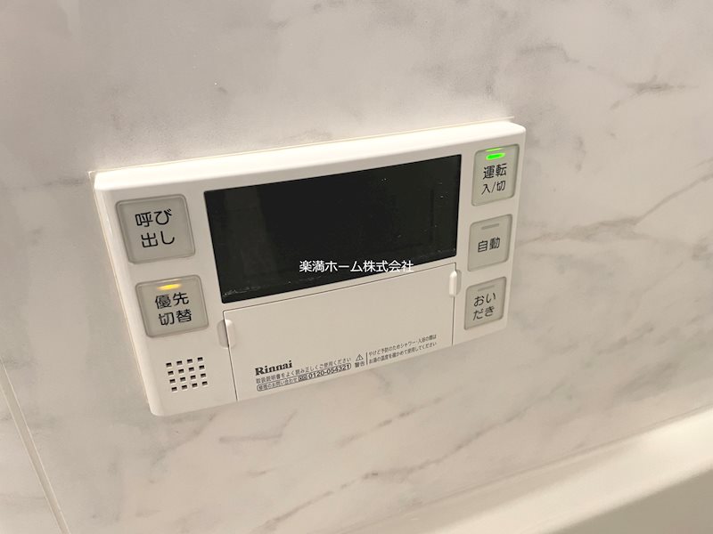 ガーデン鴨川御所東 その他設備