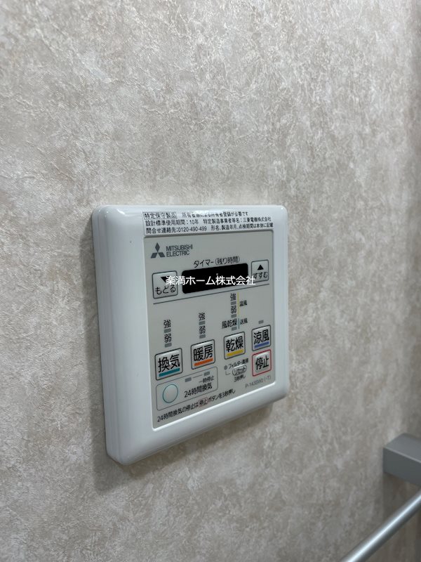 Luxe京都西大路 その他設備