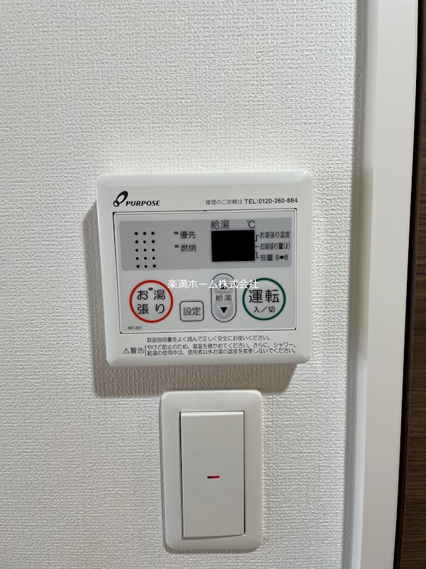 Luxe京都西大路 その他設備