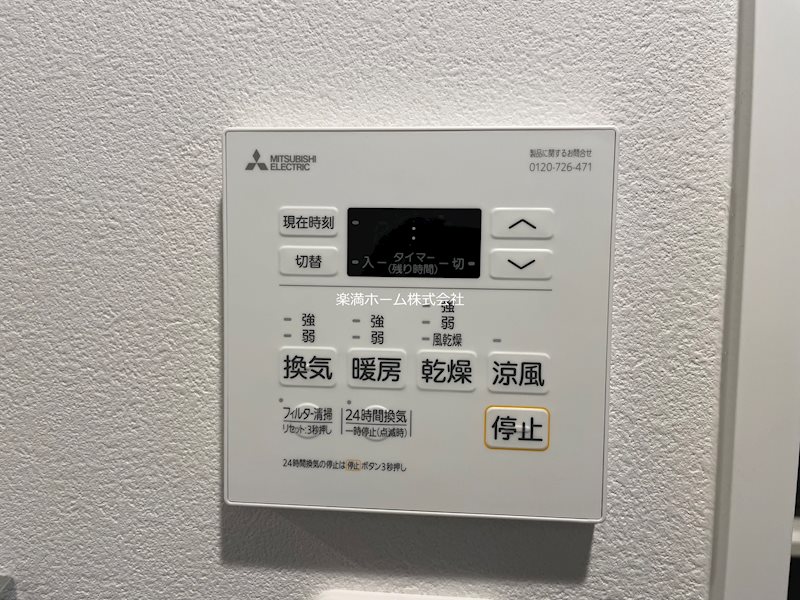 ウインズコート京都西陣 その他設備