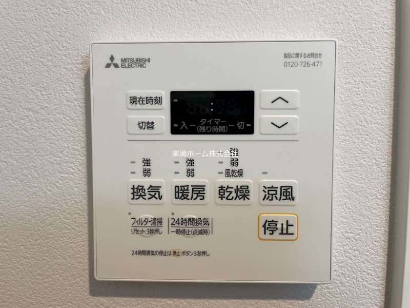 ウインズコート京都西陣 その他設備