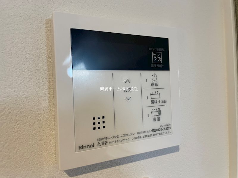 ウインズコート京都西陣 その他設備