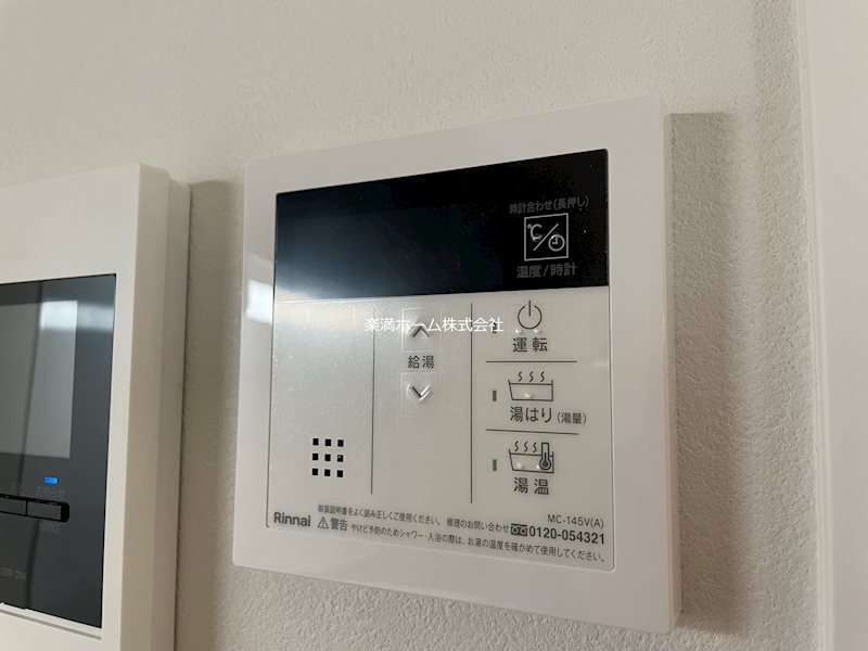 ウインズコート京都西陣 その他設備