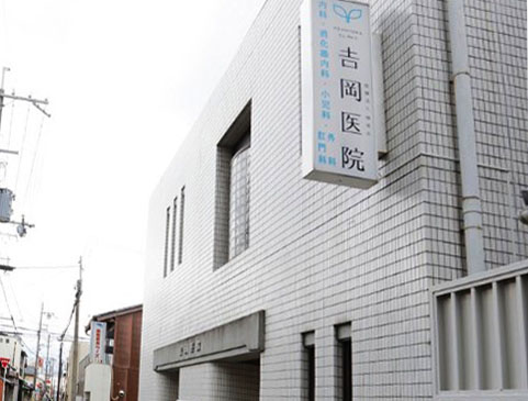 ウインズコート京都西陣 総合病院