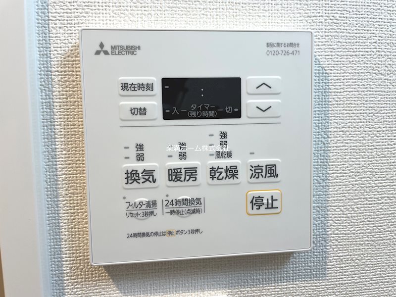 ファステート京都西KIWAMI その他設備