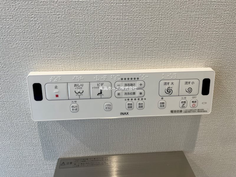 ファステート京都西KIWAMI その他設備