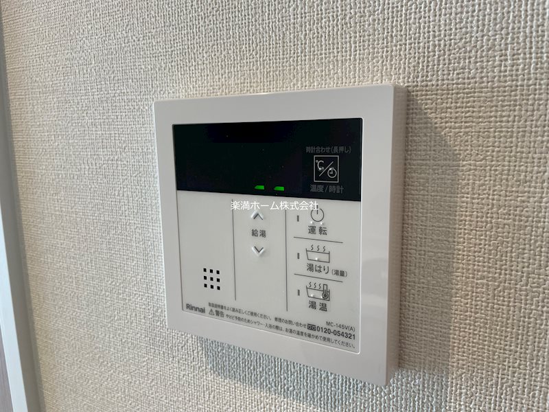 ファステート京都西KIWAMI その他設備