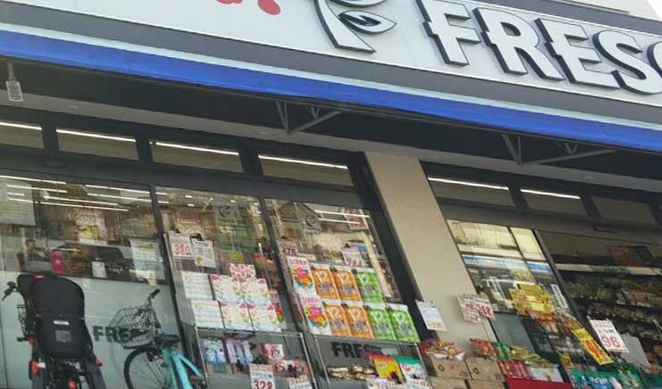 ファステート京都西KIWAMI スーパー