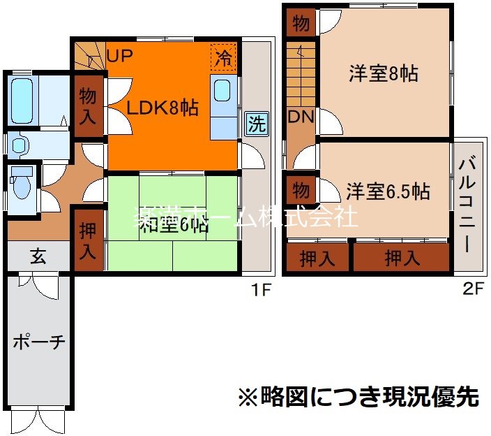 上賀茂テラスハウス 間取り