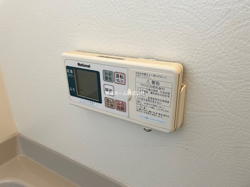 上賀茂テラスハウス その他設備