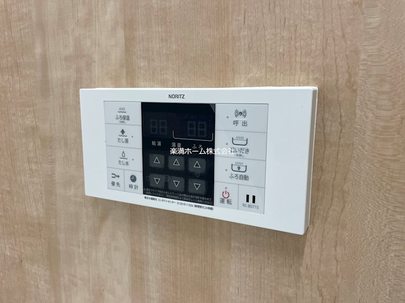 STANDZ京都駅西 その他設備