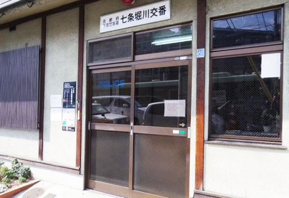 STANDZ京都駅西 警察署・交番
