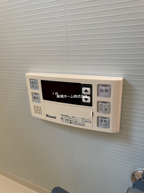 ヴィラスタジオーネ御所南 その他設備