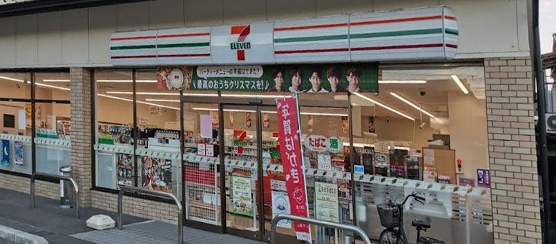 ソシア・セレーノ コンビニ
