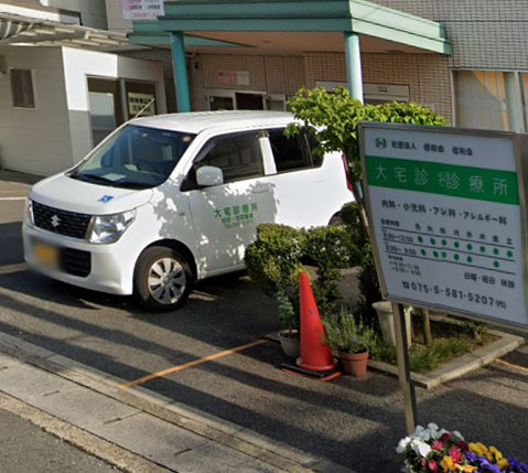 ソシア・セレーノ 総合病院