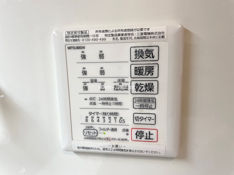 レジーナフィオレンツァ その他設備