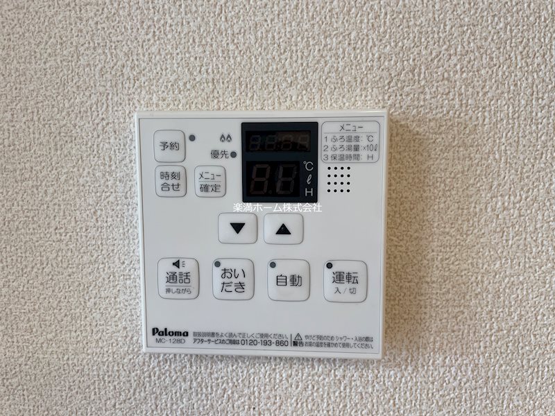 レジーナフィオレンツァ その他設備