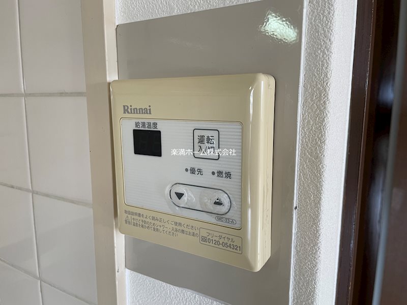 フェニックス堀川 その他設備