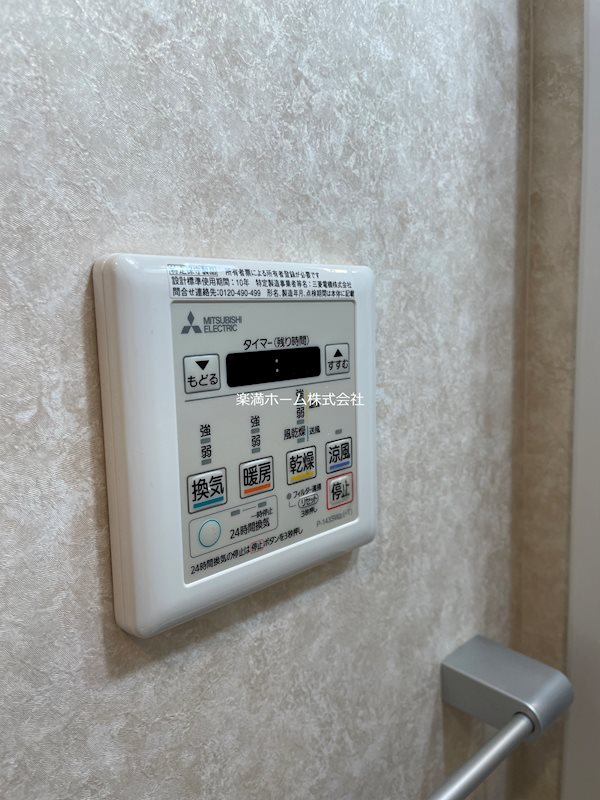 Luxe京都西大路 その他設備