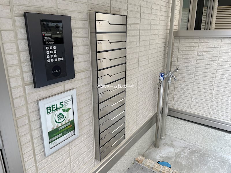 マハナハイツ その他共有部分