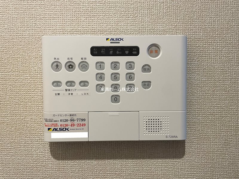 マハナハイツ セキュリティ