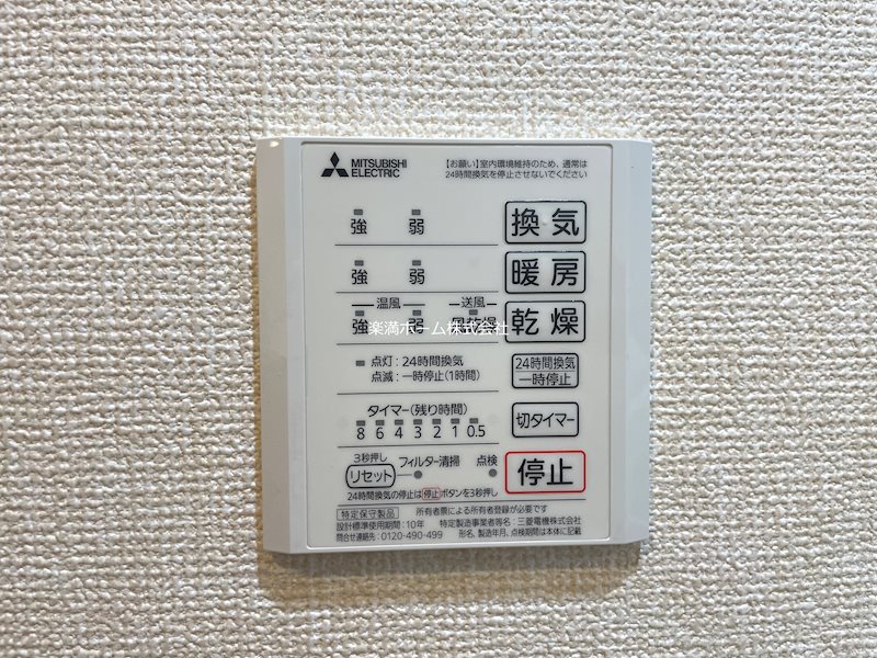 マハナハイツ その他設備