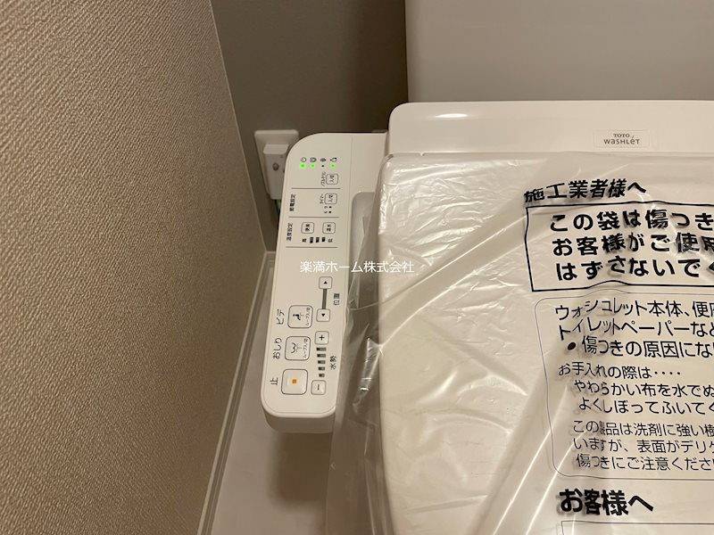 マハナハイツ その他設備