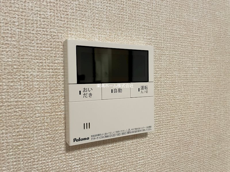 マハナハイツ その他設備