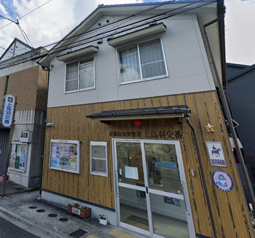 グランドール京都 警察署・交番