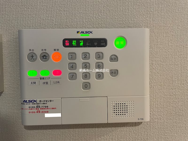 エスターテ岡崎 セキュリティ