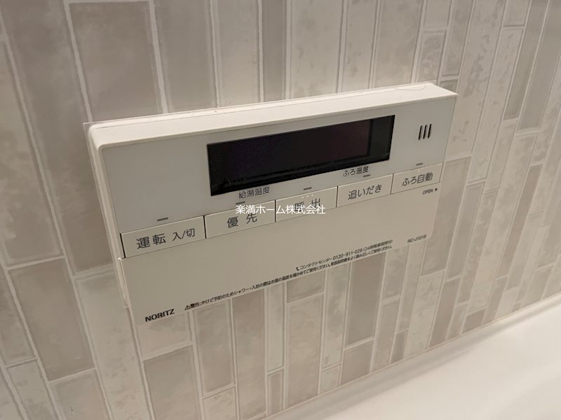 エスターテ岡崎 その他設備