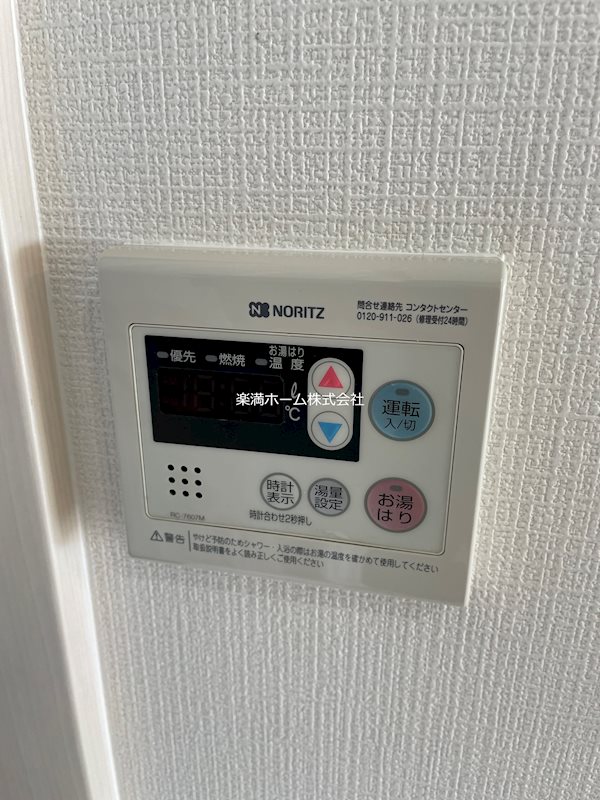 カーサフィオーレ桂 その他設備